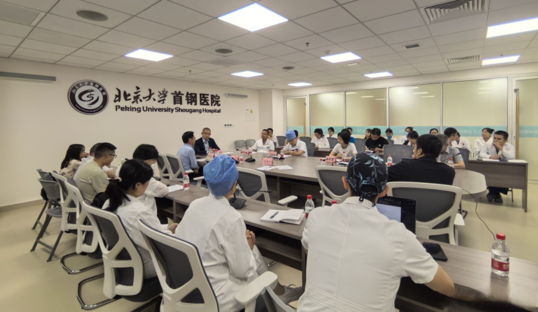 北京大学首钢医院专家挂号流程引导的简单介绍