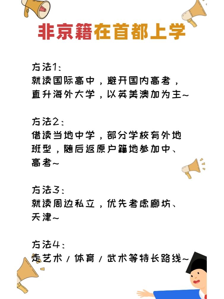 
初二是分水岭❗️假如从现在开始布局八上
