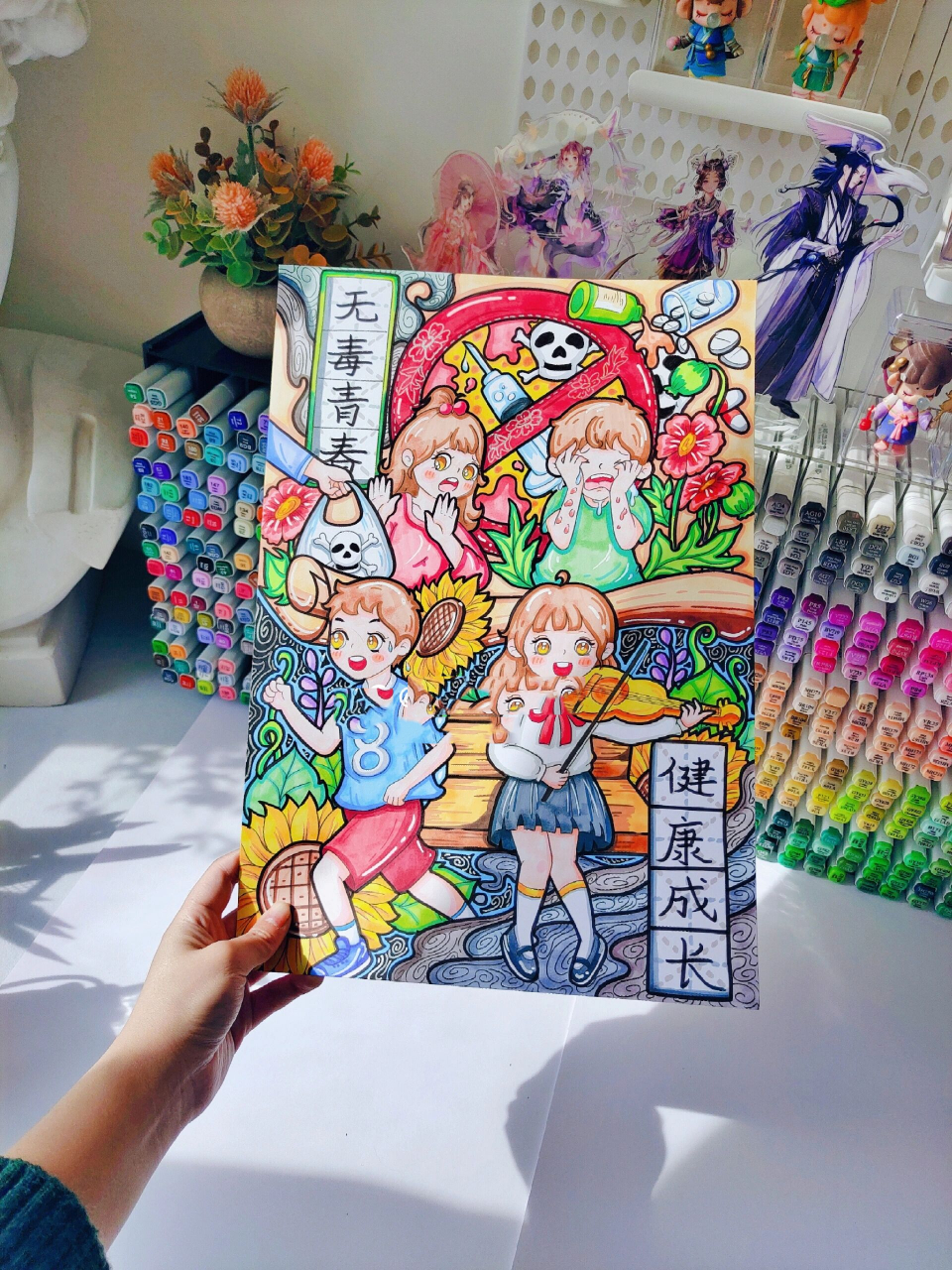 禁毒主题画 无毒青春,健康成长