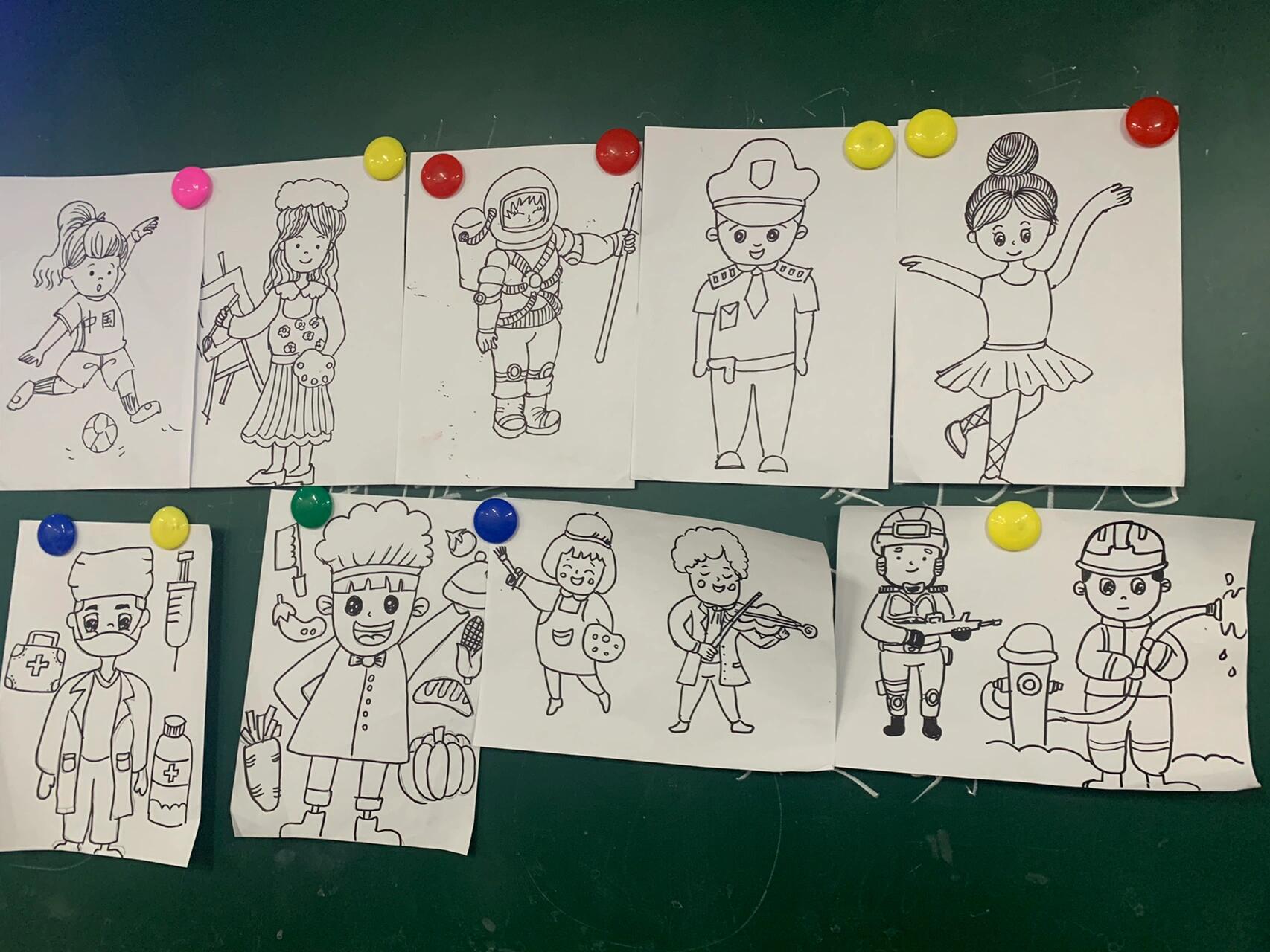 长大以后做什么范画