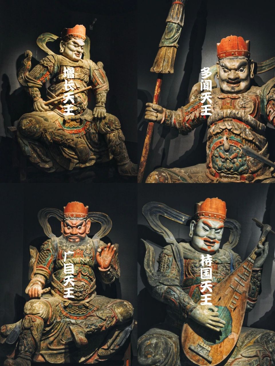 审美积累|清代木雕四大天王·旅顺博物馆藏 "四大天王"是佛教的护法天