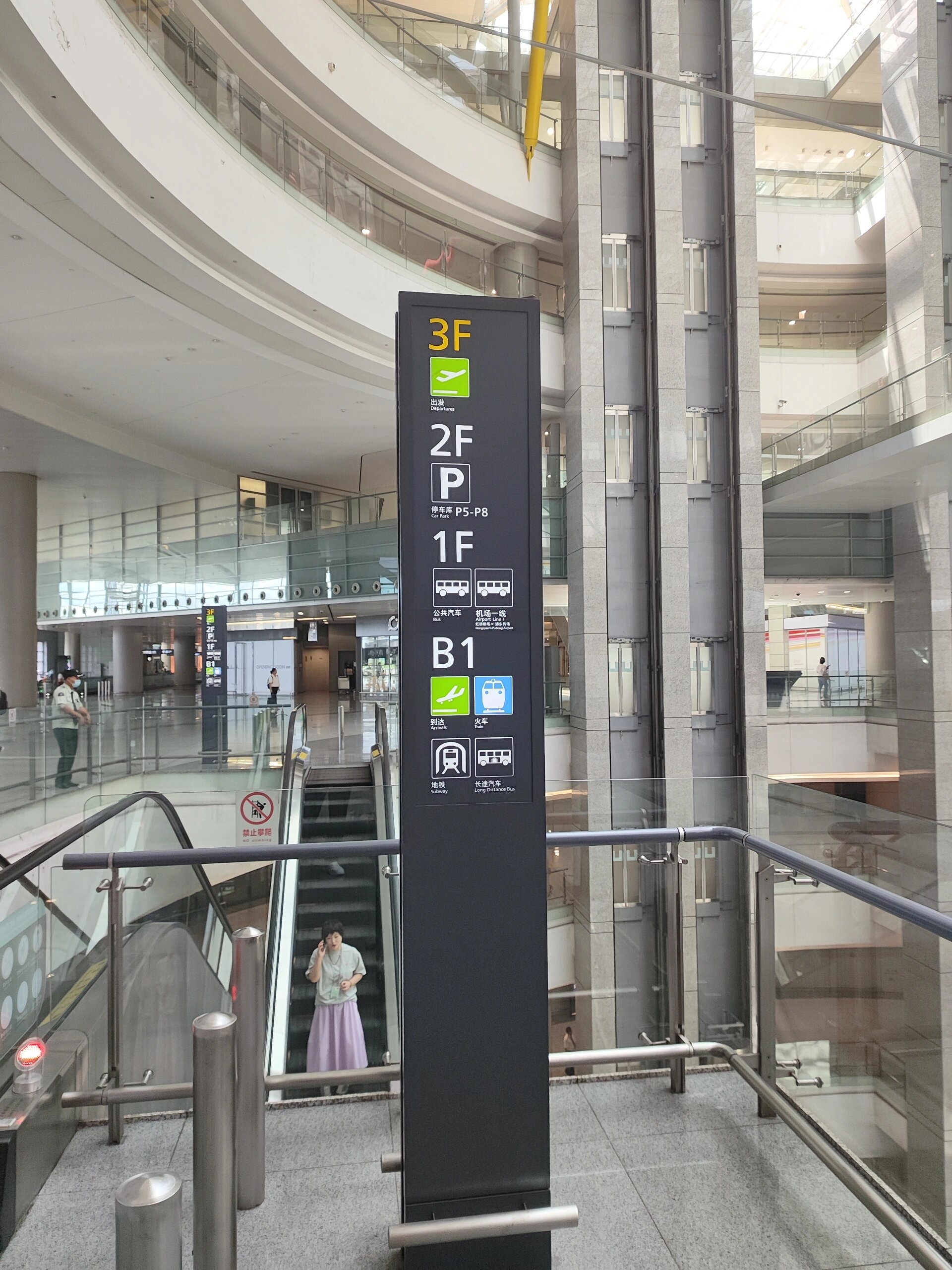 虹桥机场t2航站楼导览图 上海虹桥机场t2航站楼与t1航站楼不能直接