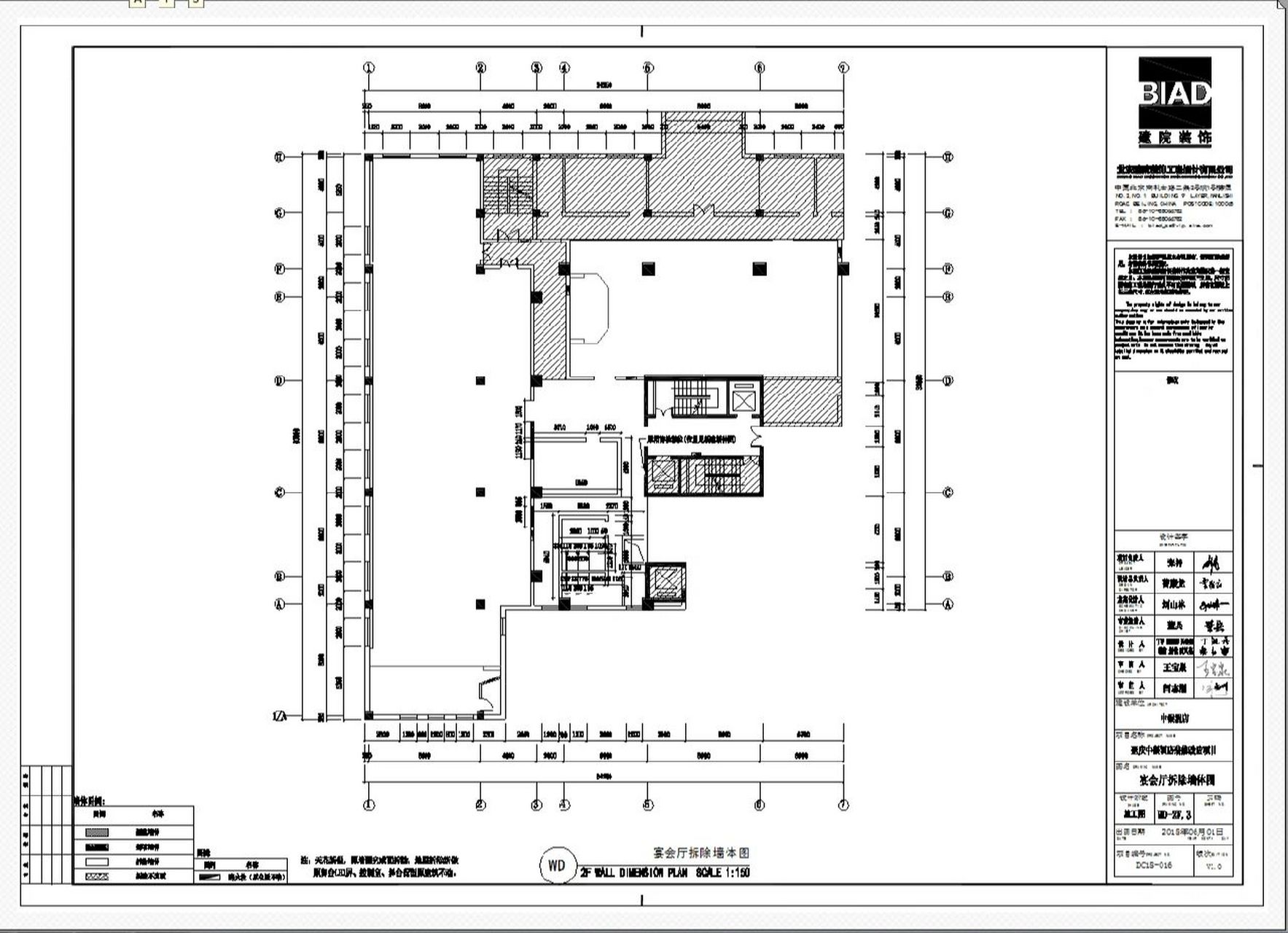 拆除图纸画法:(楼板拆除部分同理) 1识图:首先需要需要平面布置图和