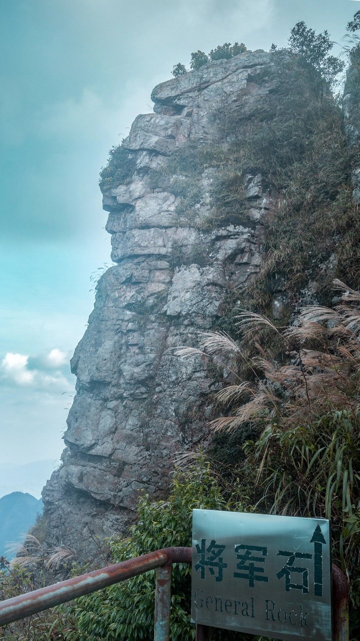 登顶梅州阴那山五指峰
