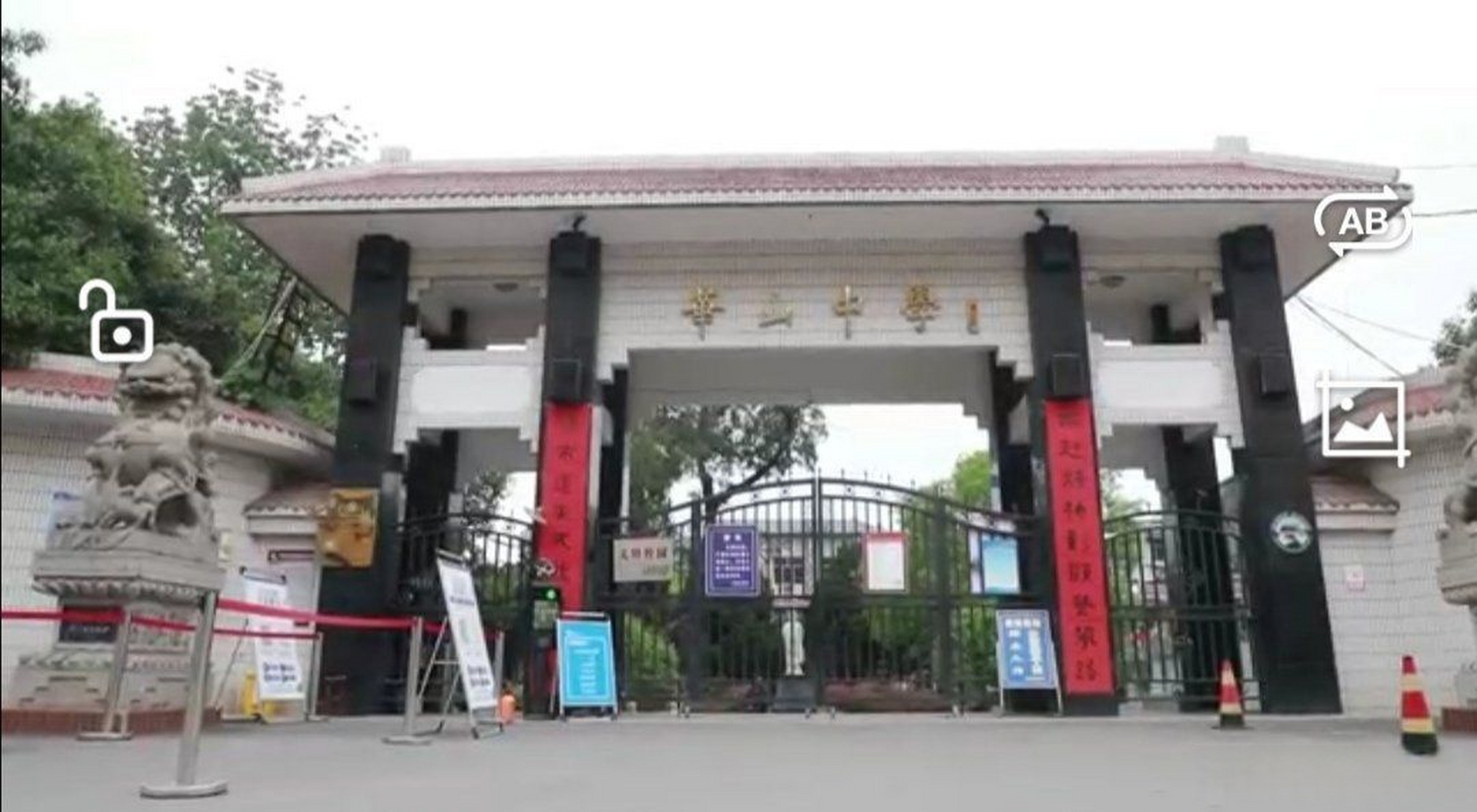 【华阴市华山高级中学交互式一体机采购项目涉嫌违规操作】华阴市华山