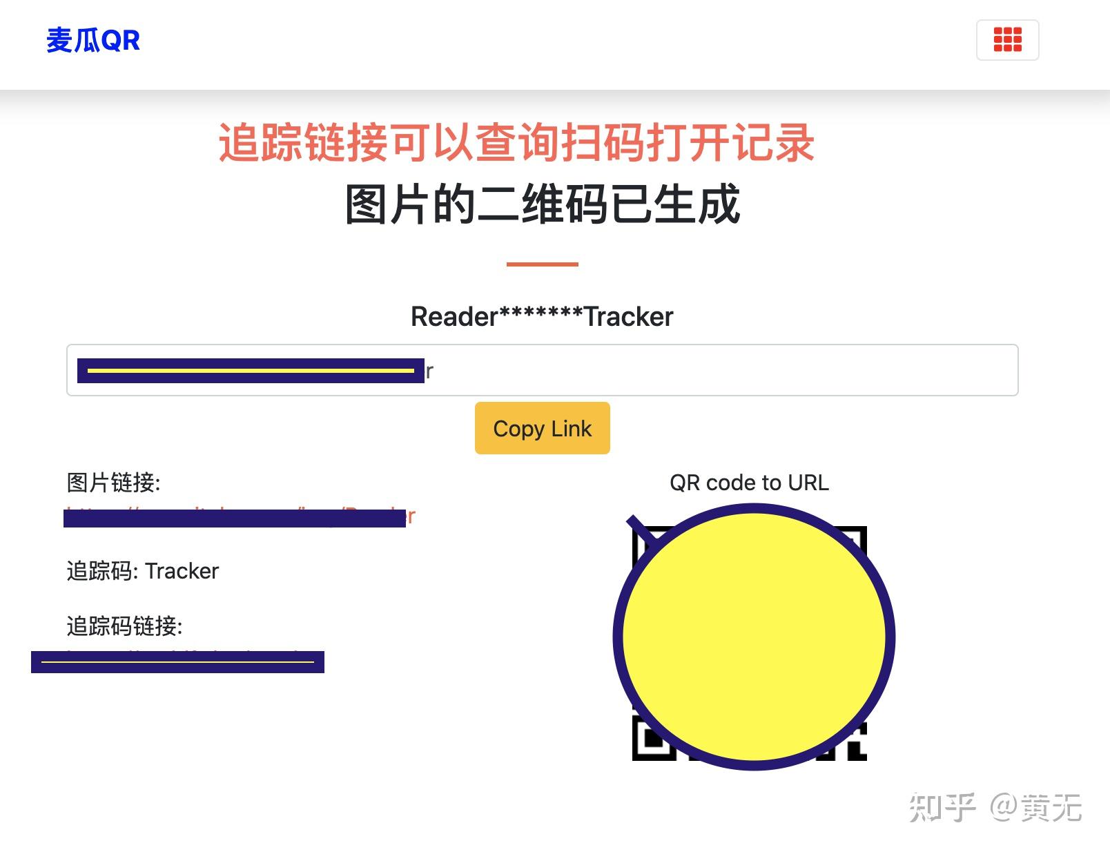 图片生成链接最简单的方法