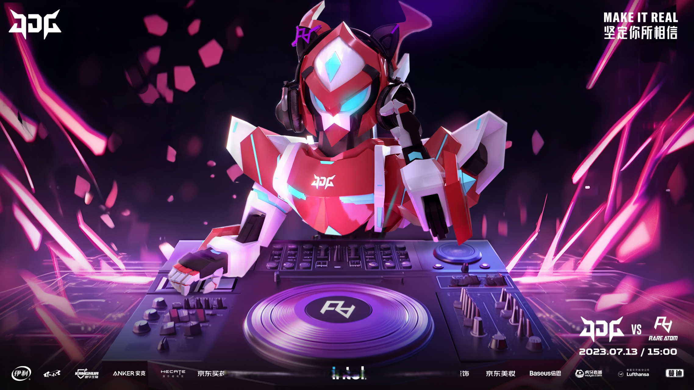 【打碟】  98 07/13 15:00 北京jdg英特尔 vs ra  drop the beat