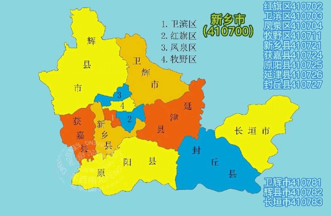 新乡行政区划 新乡市