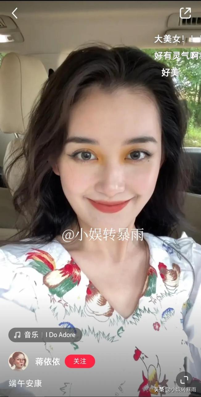 冷知识:蒋依依是四分之一德国混血,我应该不是最后一个知道的