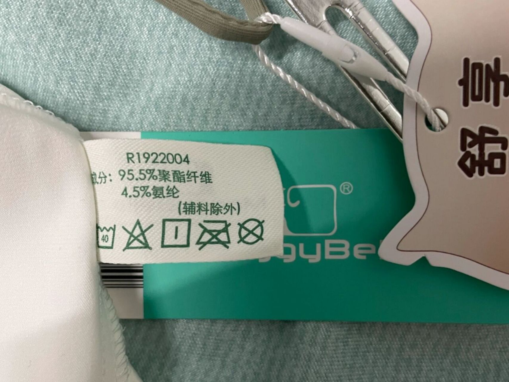 吐槽这个猫媛的内衣牌子 店面装修的挺好,一进去也有人招呼你,当然