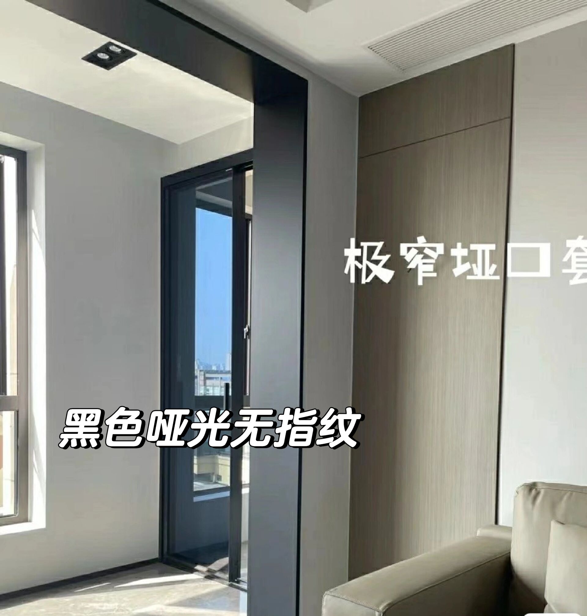 不锈钢门套现代极简久看不腻的配色