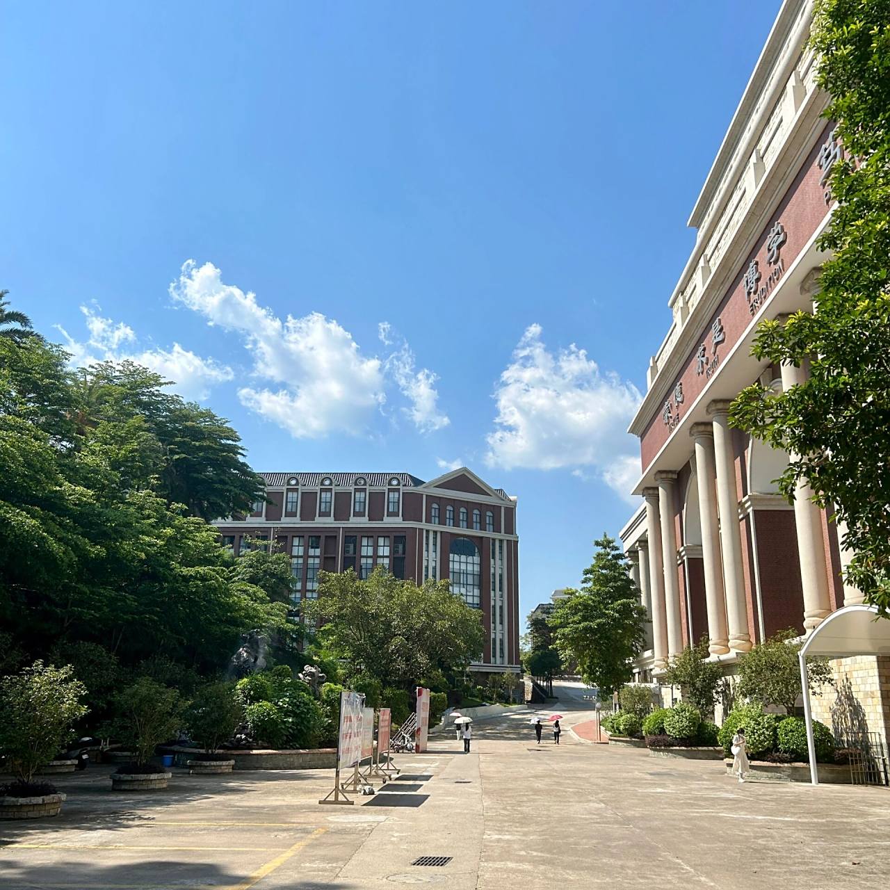 广州华立职业科技学院云浮校区 广州华立职业科技学院云浮校区 21级