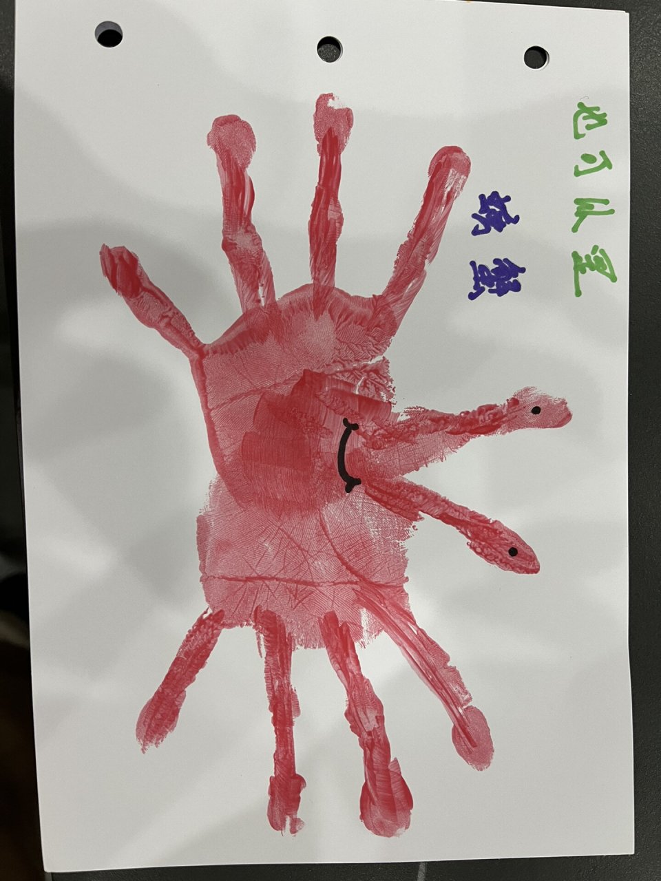 幼儿园自制绘本-我有一双神奇的手 难为死老母亲了 到处借鉴 终于完成