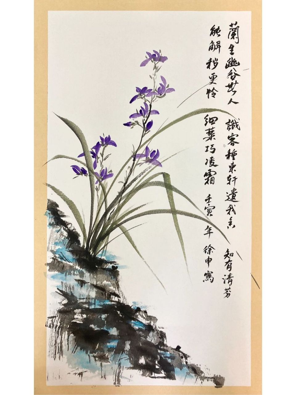 国画写意画-兰花 用色:藤紫 用纸:生宣 叶子用色:藤黄77花青77墨