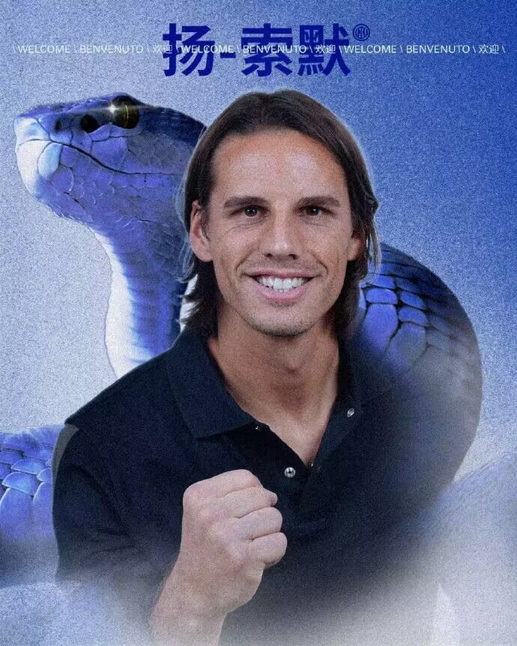 官方:#索默加盟国际米兰# 据悉转会费600万欧  迪马济奥表示,国米将