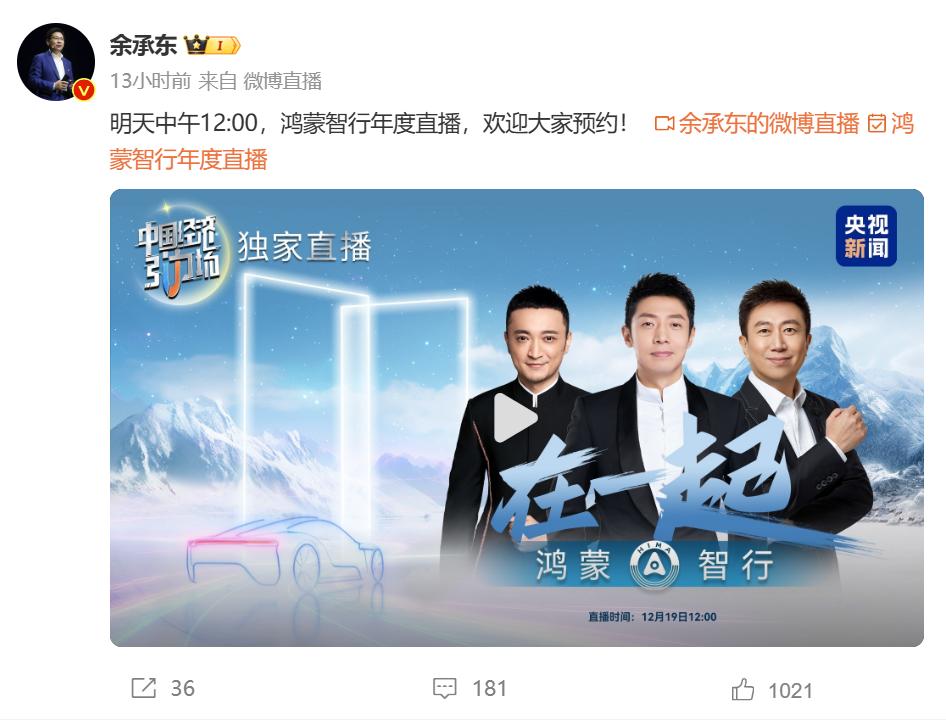 央视新闻直播间(央视新闻直播间cctv13直播)