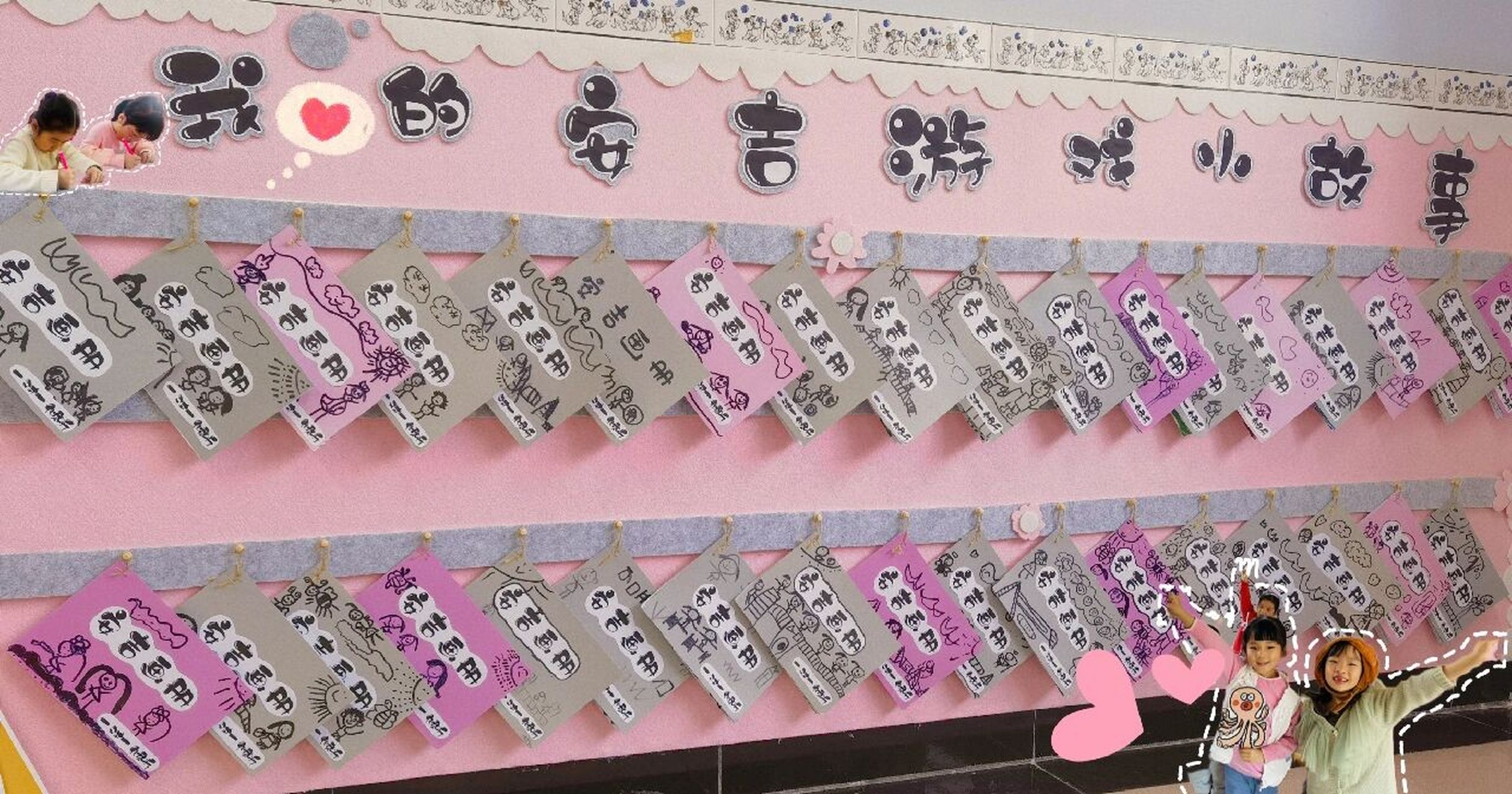 绘画册 安吉故事画册 游戏故事表征---孩子的画是用来聆听的幼儿园里