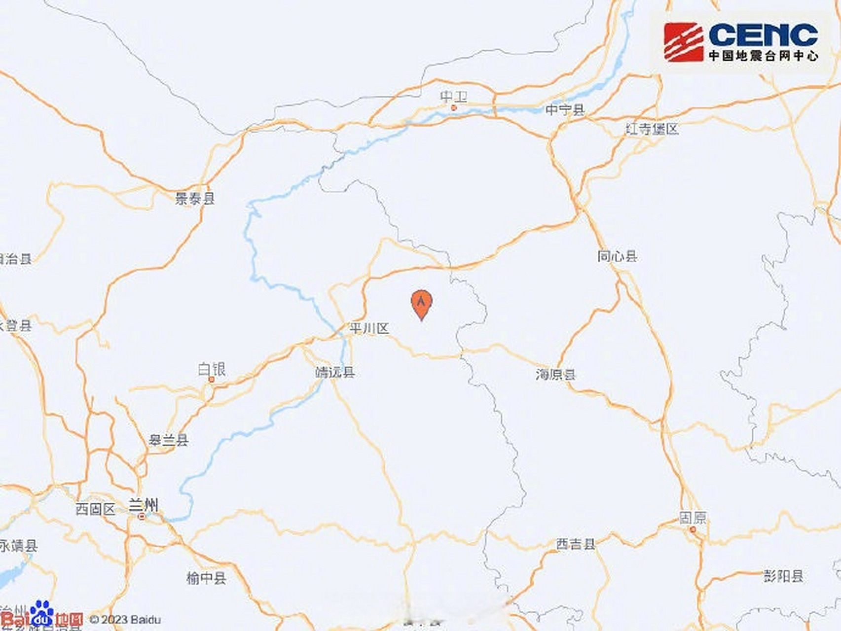 兰州市地震了(兰州地震了吗2021)