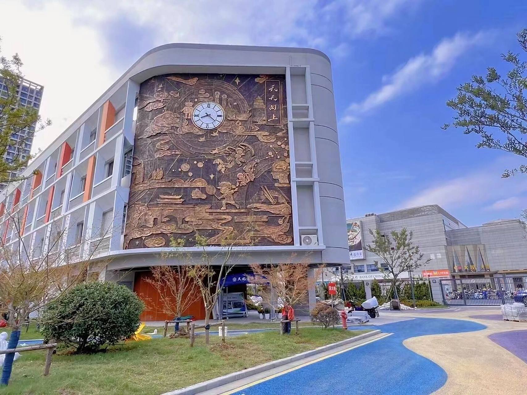 天妃宫小学新校区