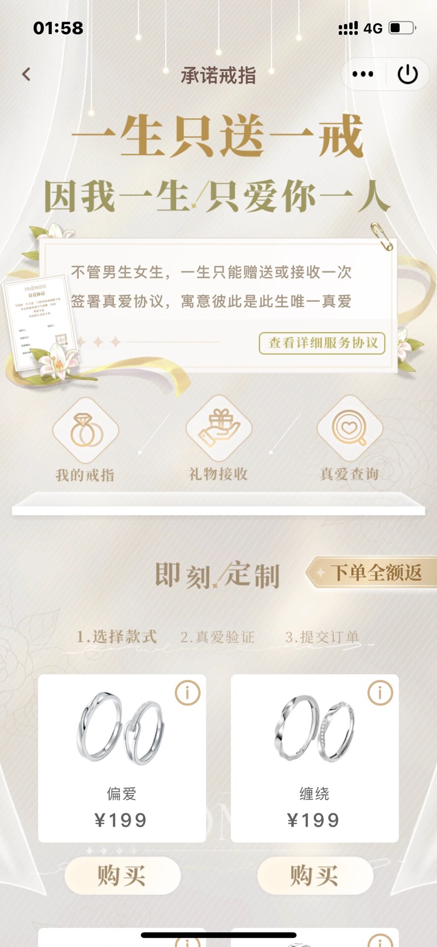 qq情侣空间能解绑吗=情侣空间解绑需要对方同意吗