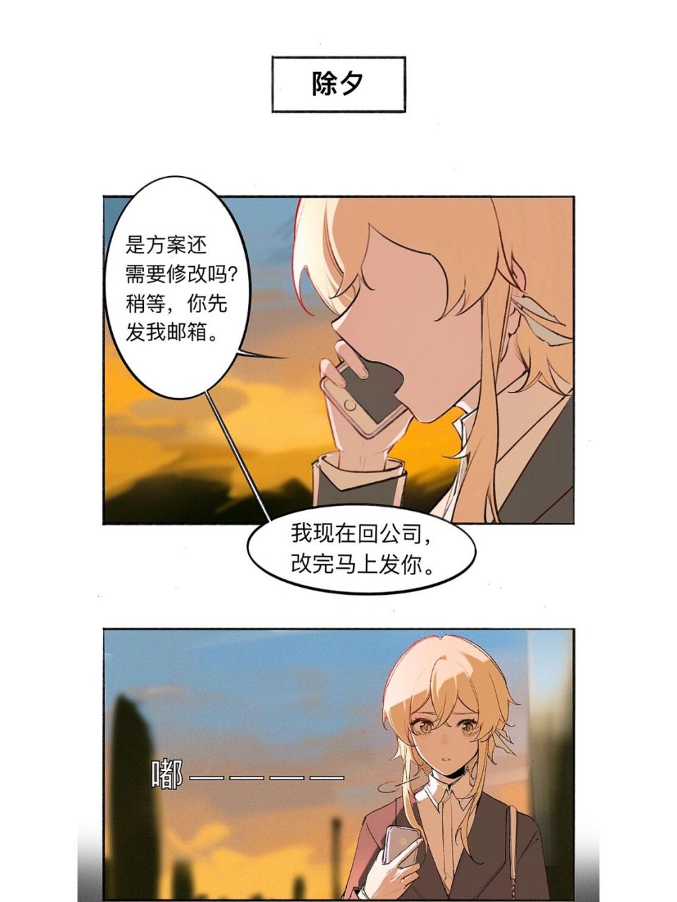 【钟荧】一般路过的普通社畜罢了