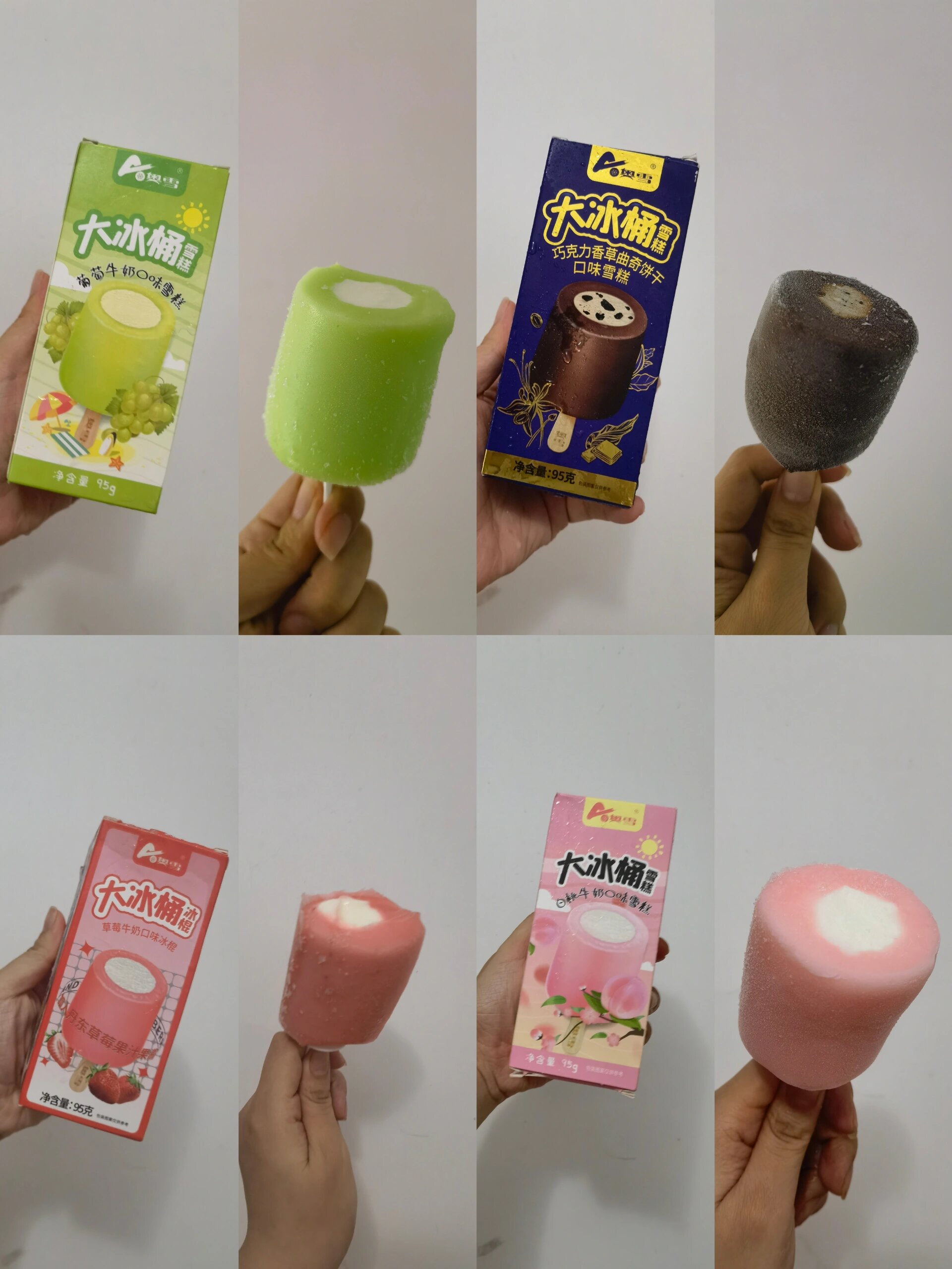 奥雪系列我是在网上买的3块钱一个.