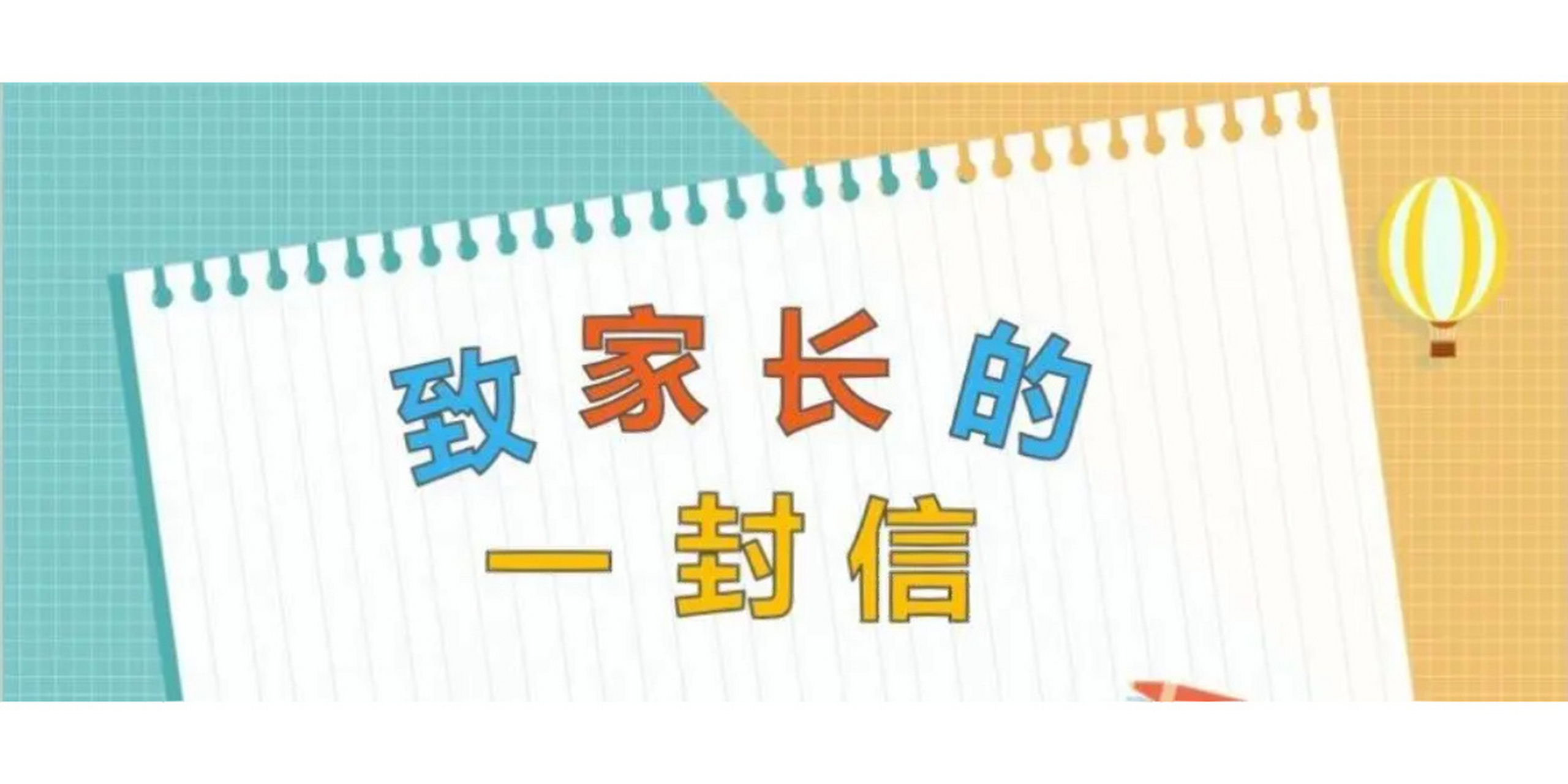 给同性恋孩子父母的一封信 你好,我是国家二级心理咨询师曹秋生,而且