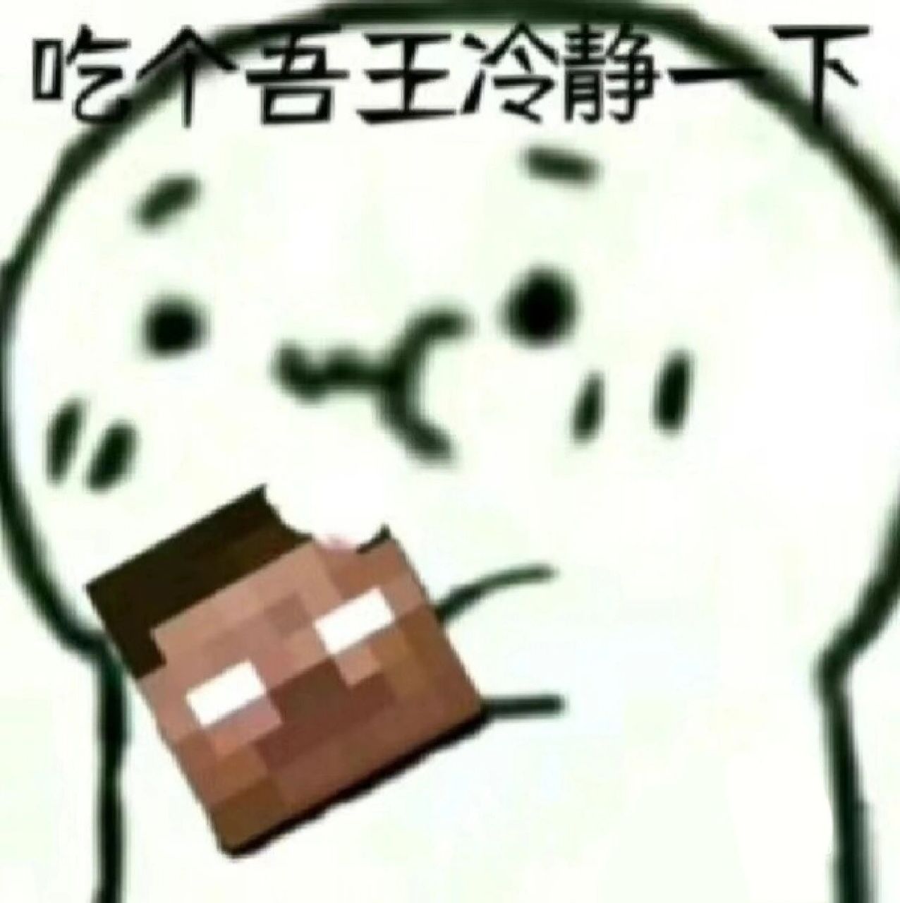 不死军团表情包