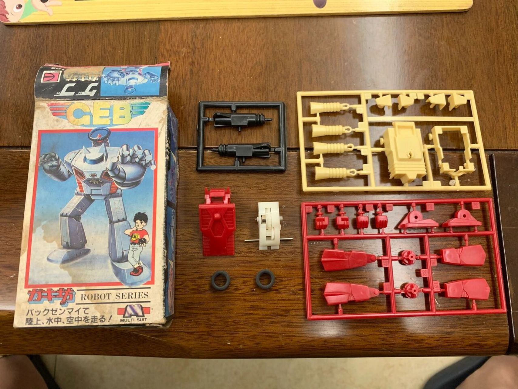 1983年 河合商会 gakibo机器人系列 玩具简介: 1983年 河合商会 ga