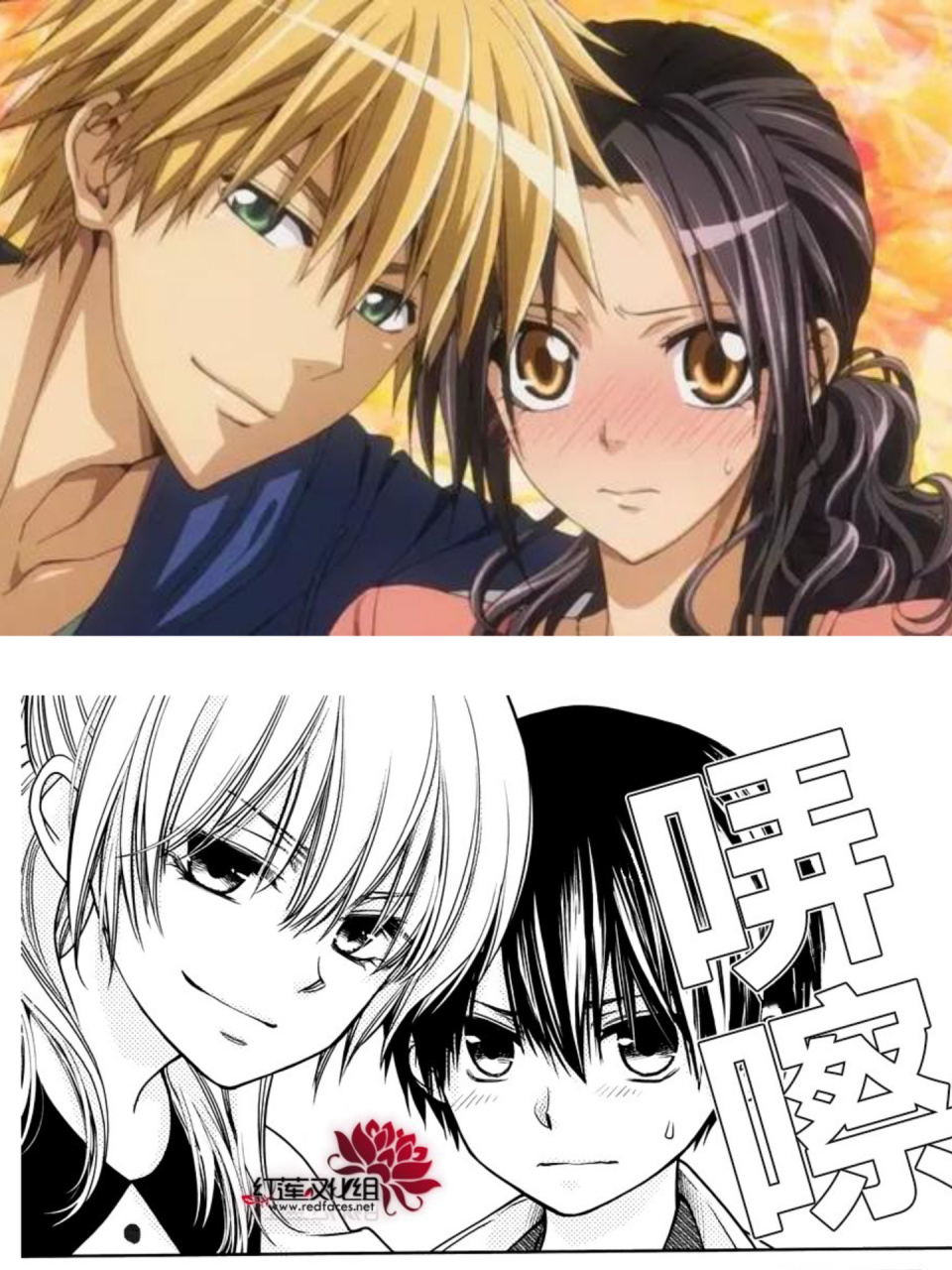 永远的经典 重温会长是女仆大人,果然经典看几遍都还是觉得好看!