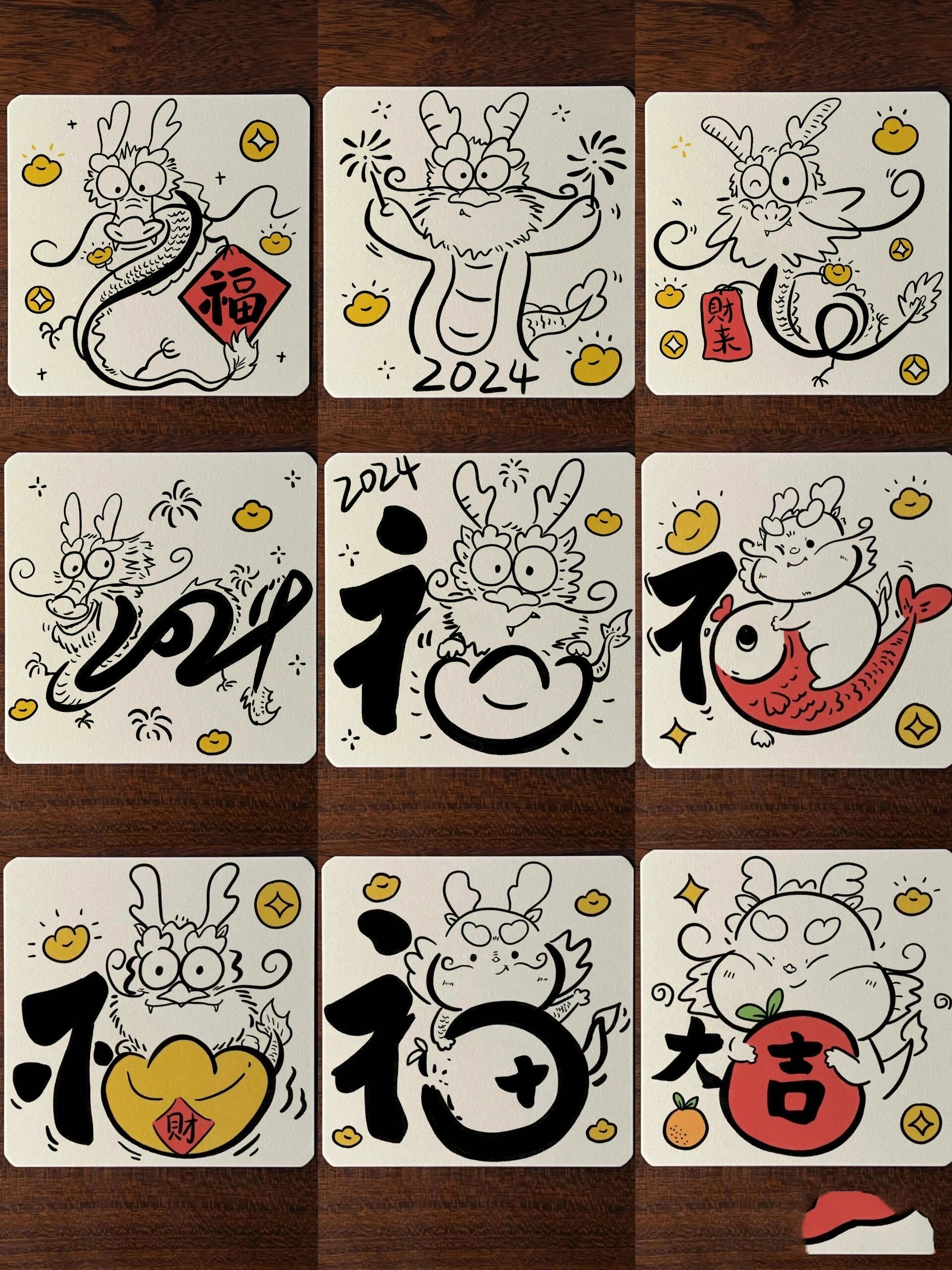 2024龙年简笔画合集