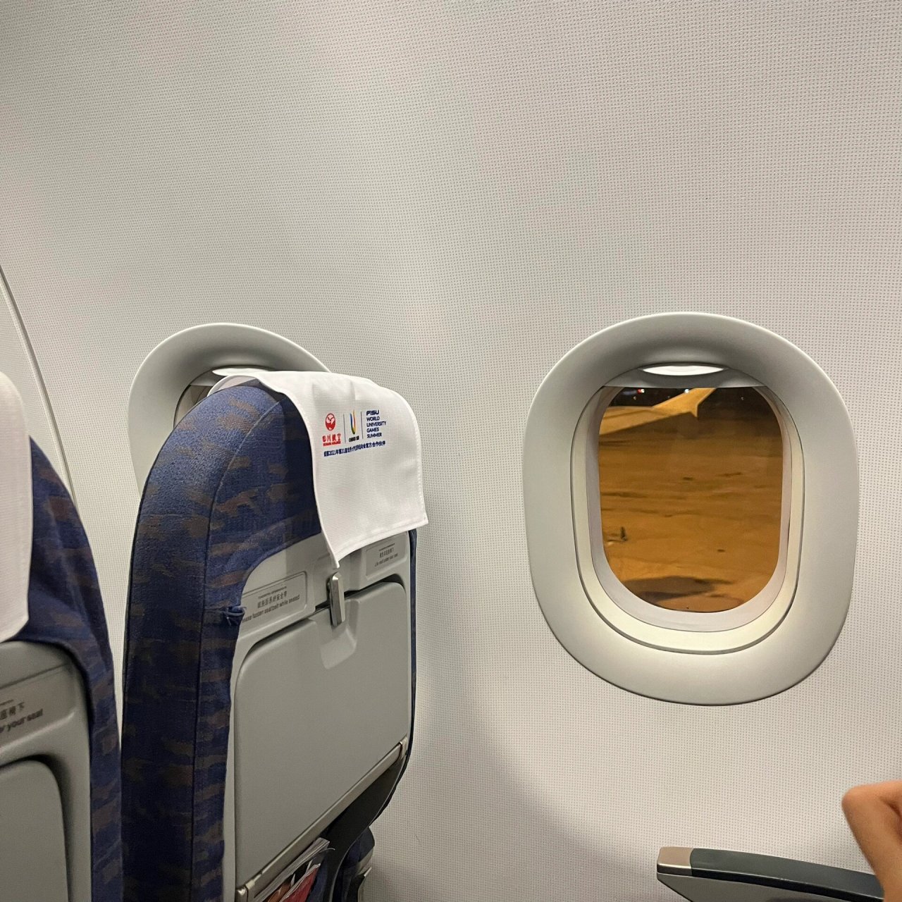 川航空客a321选座 之前买的海航西部航空因为晚点然后退了重新买了