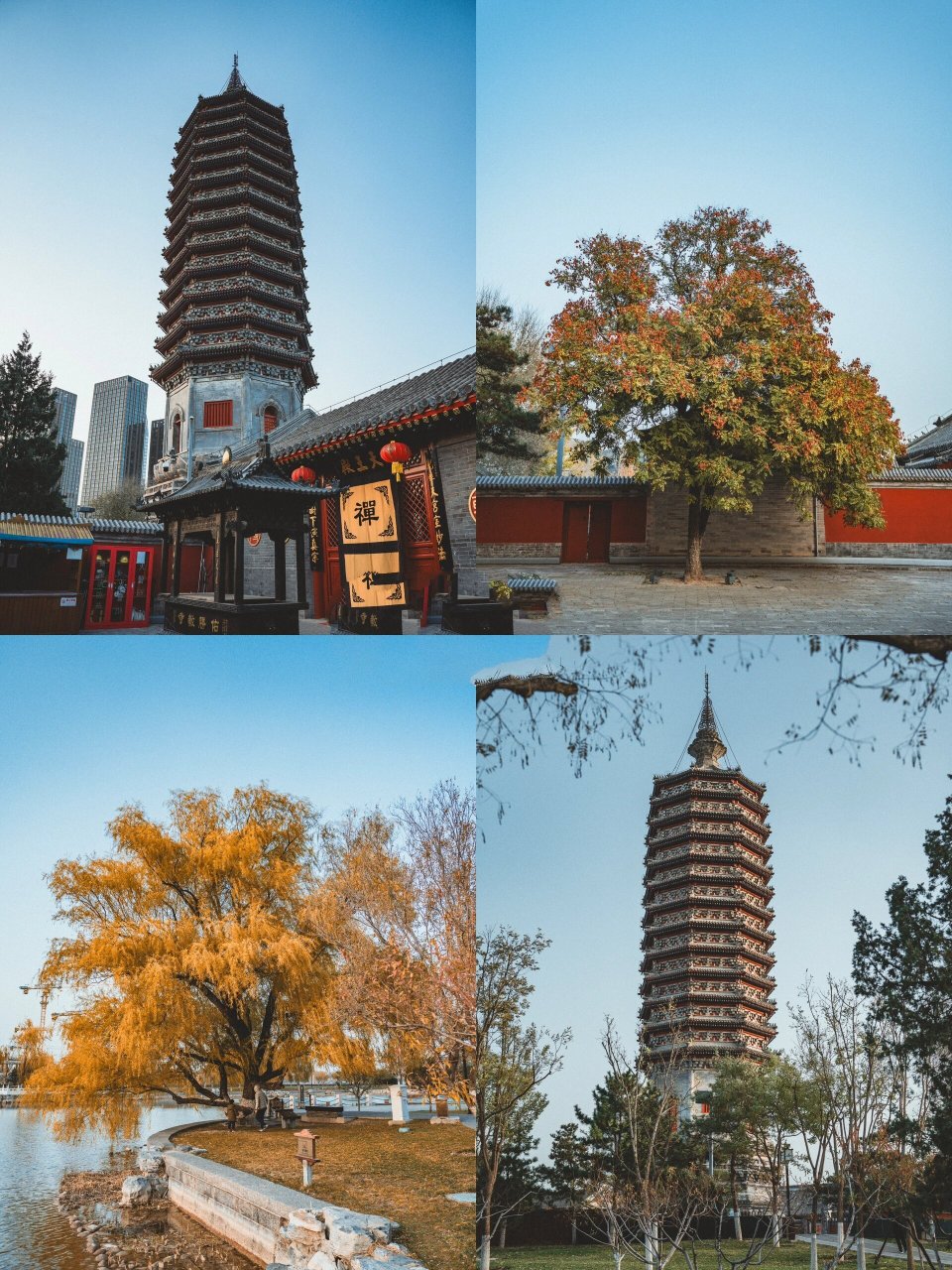 独逛通州佑圣教寺燃灯寺 作为通州区的地标性建筑之一 燃灯塔全称也叫