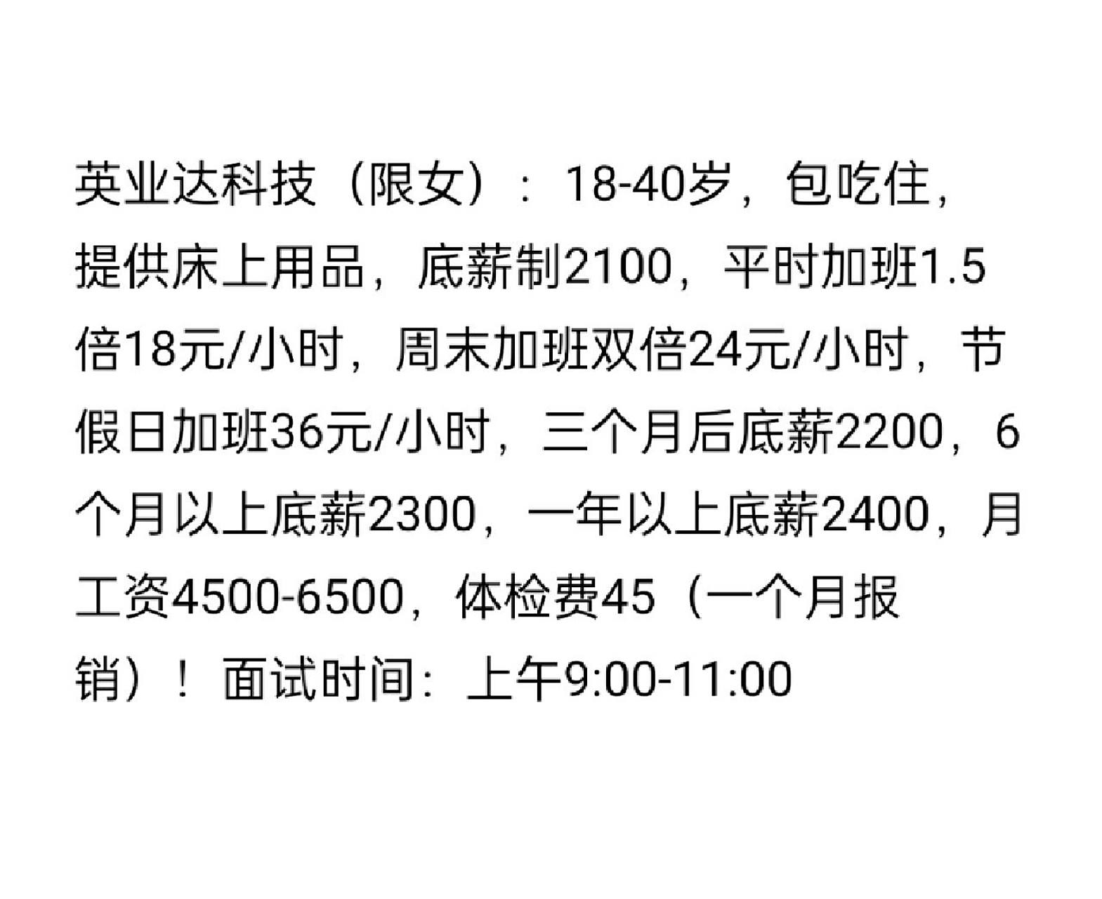 适合女生干的工厂企业(适合女生干的工厂企业有哪些)