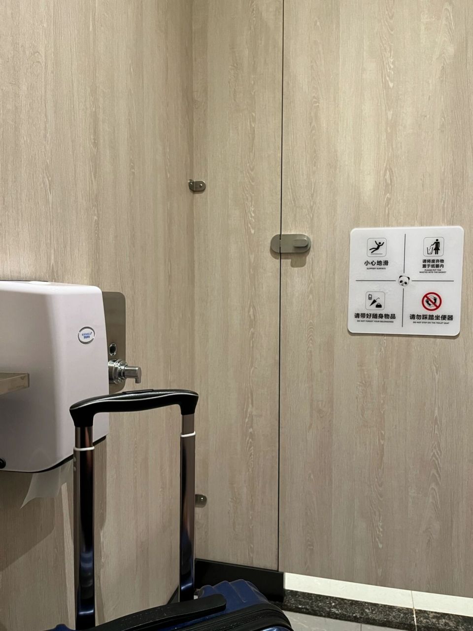 我在天府机场厕所的马桶盖上坐着充电,独立空间还能充电91 	 60
