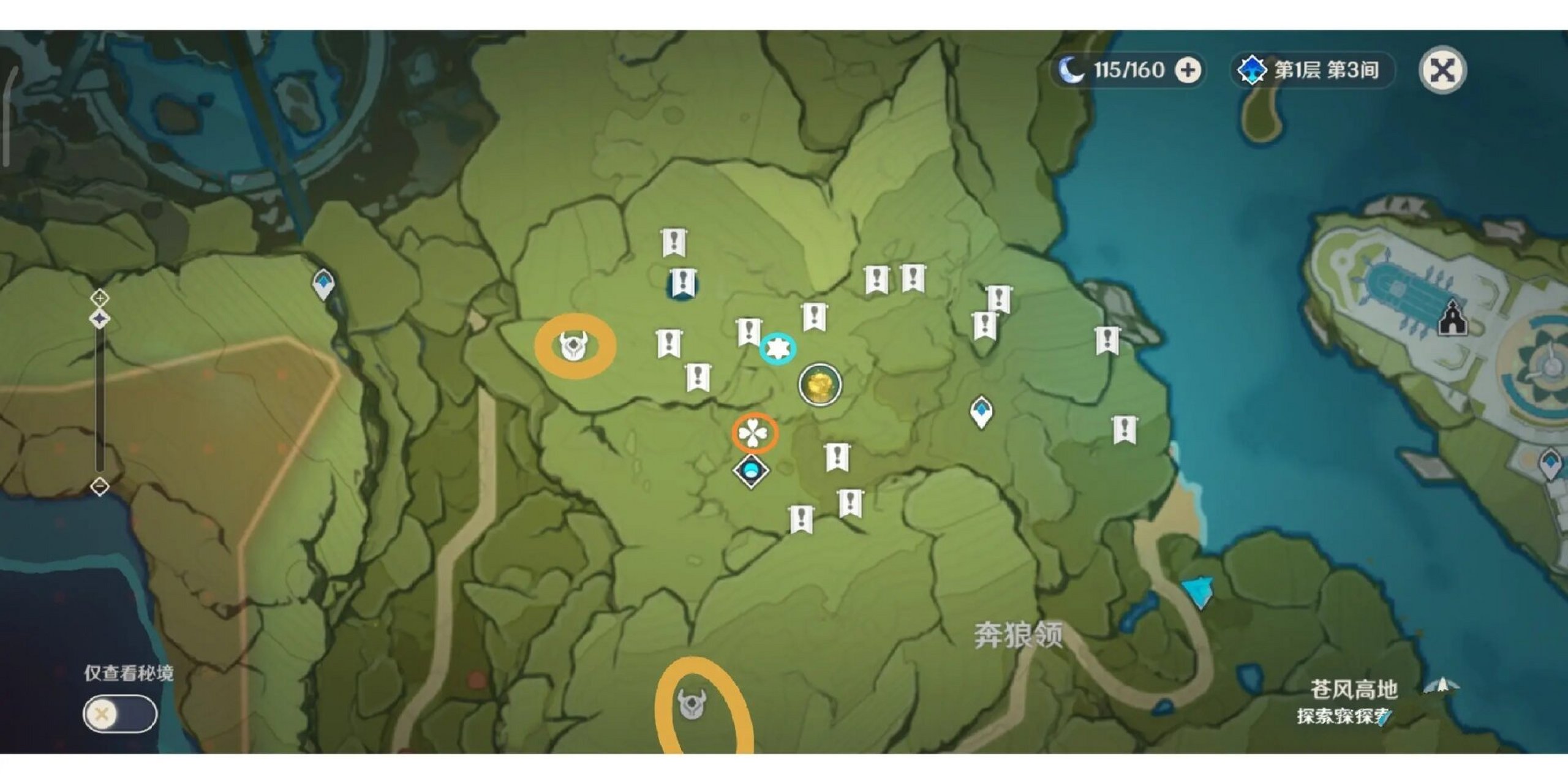 蒙德苍风高地宝箱全收集(助力满100%探索度 p1:奔狼领上方 注意:除图