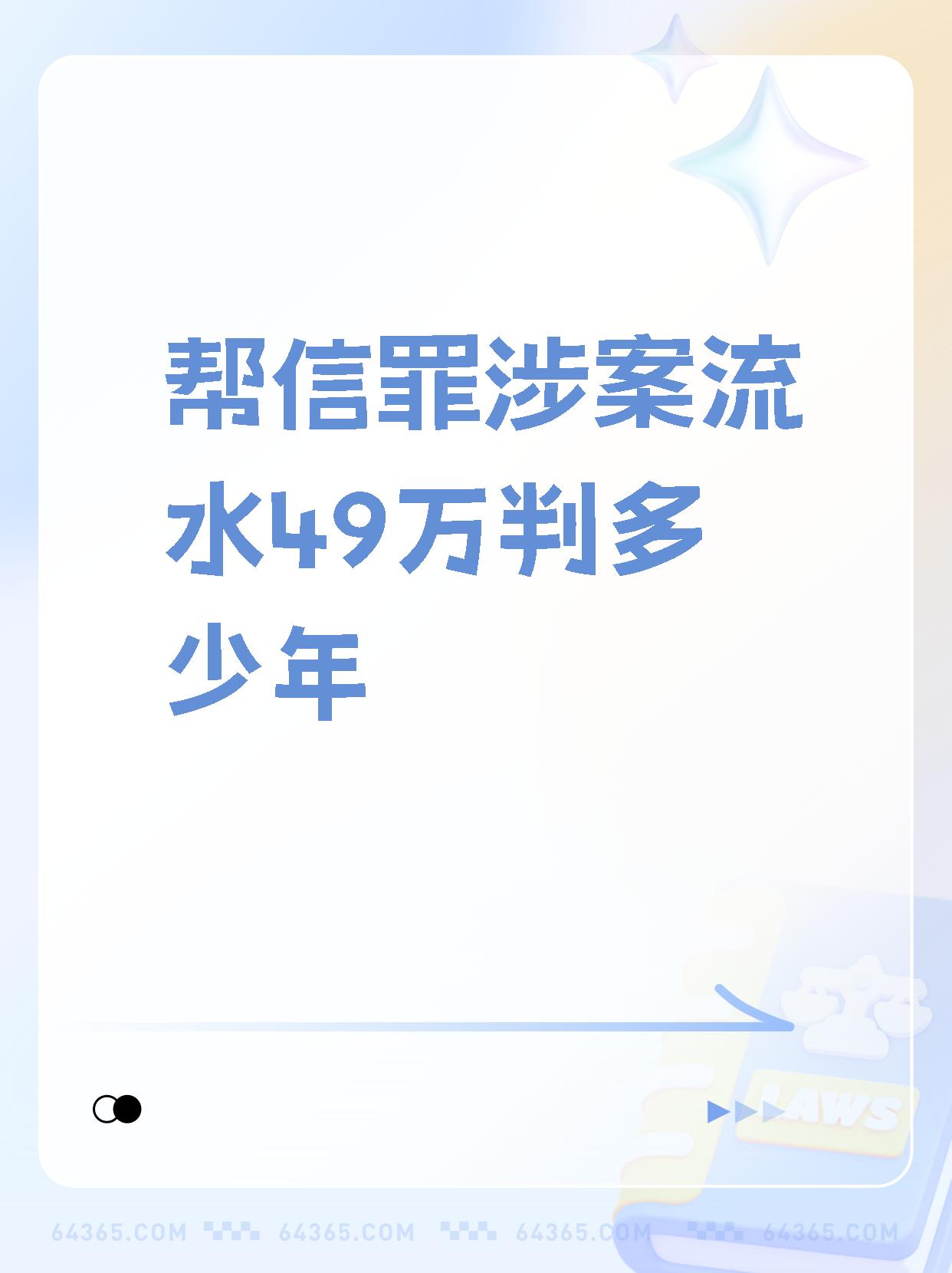 网络信息是什么意思(什么是网络信息?怎么区分)