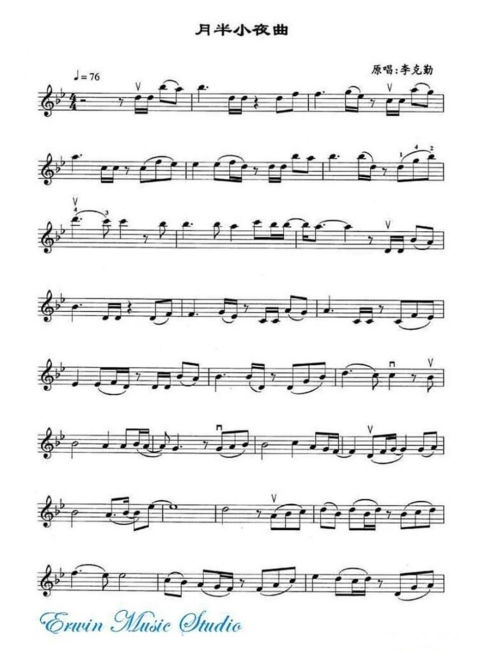 分享—《月半小夜曲》小提琴谱 《月半小夜曲》是香港歌手李克勤演唱