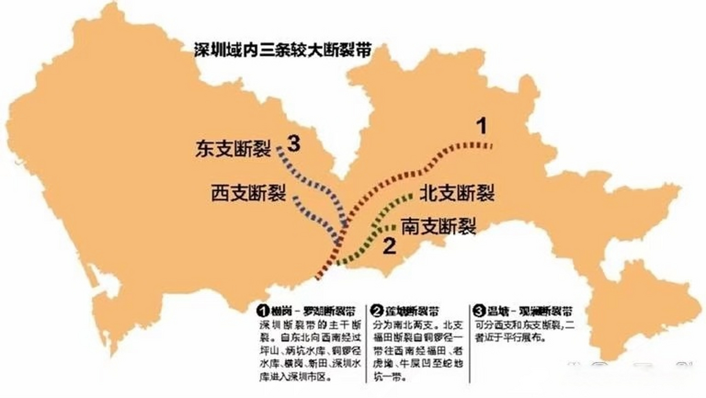 广东地震带图片