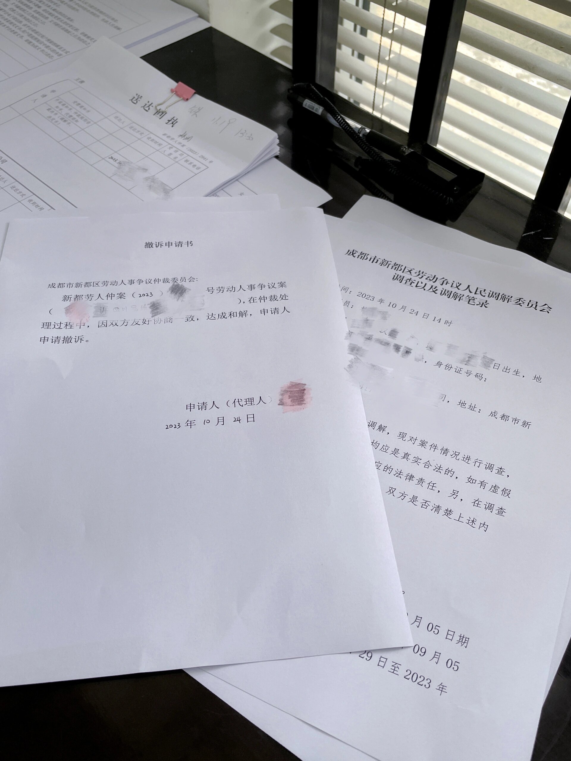 劳动仲裁要找律师吗?不要!