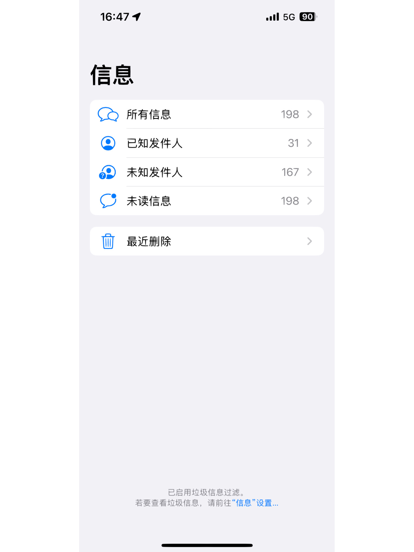 短信下载发票在哪找啊怎么弄 短信下载发票在哪找啊怎么弄