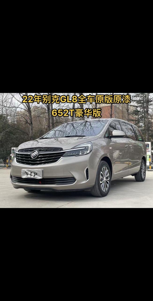 别克gl8商务车652t报价图片