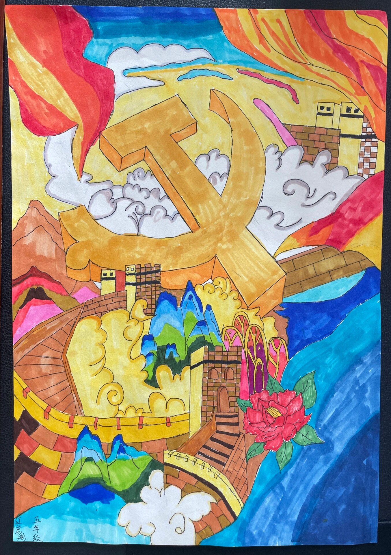 手抄报|喜迎二十大,童心向党