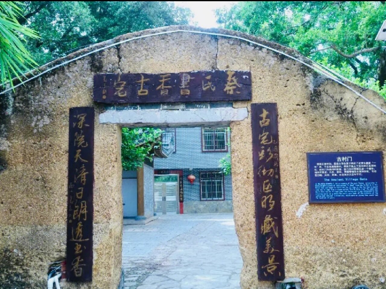 宾阳县‖古辣镇‖稻花香里旅游区