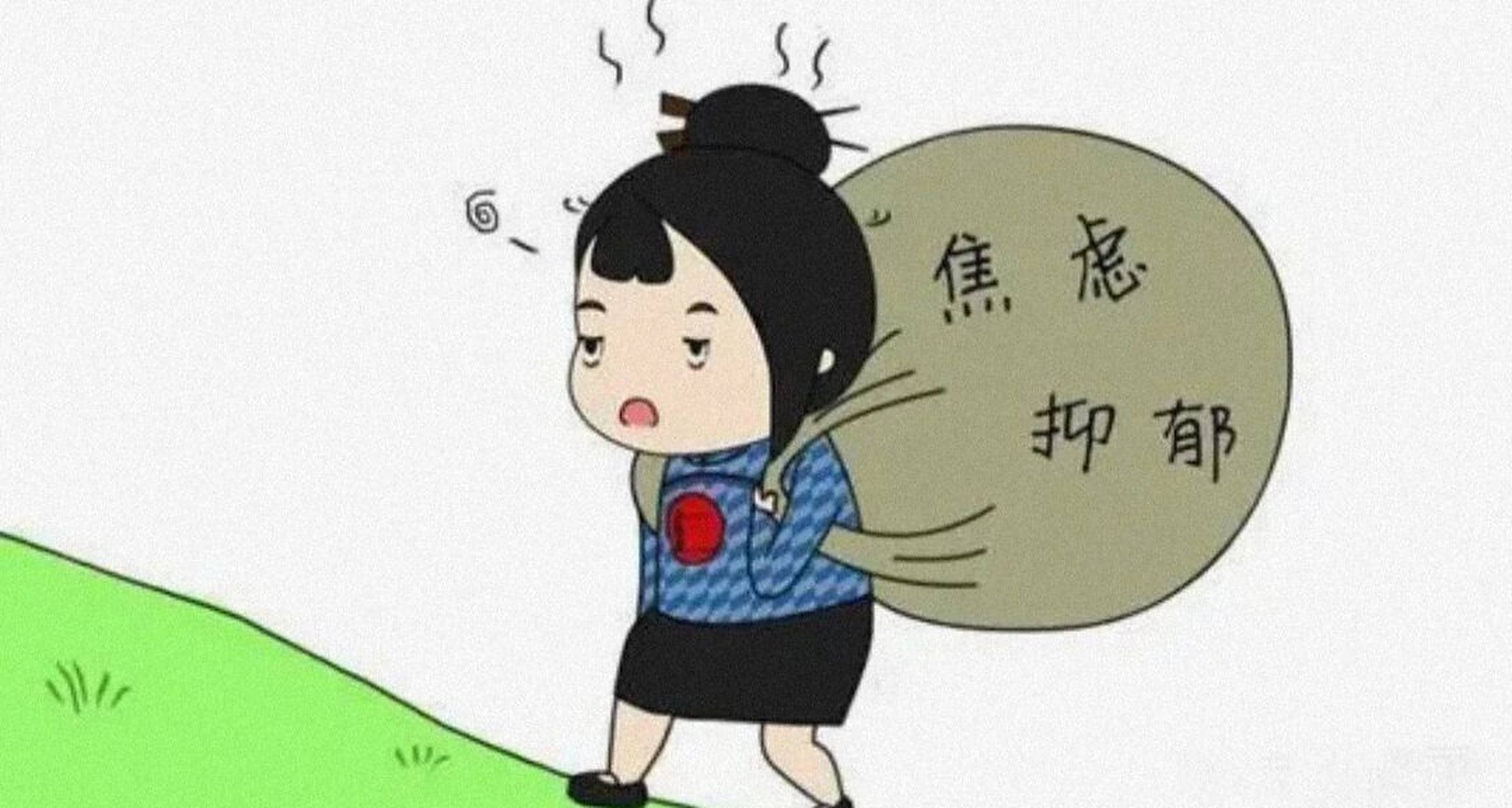 心神不宁的症状表现