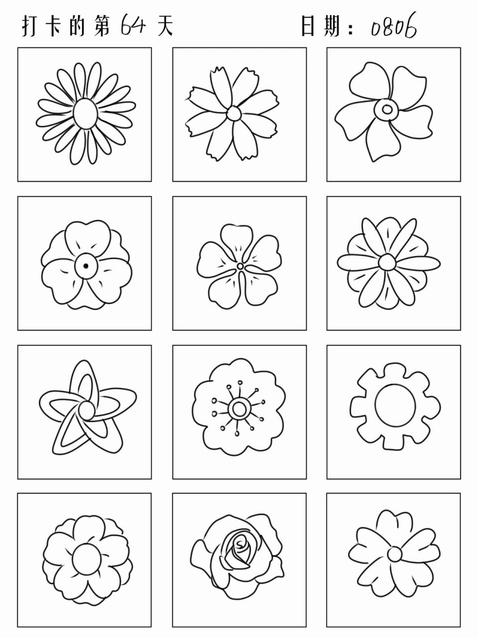 原作者好厉害. 西西又一次打卡花花简笔画啦!太喜欢花花草草了!