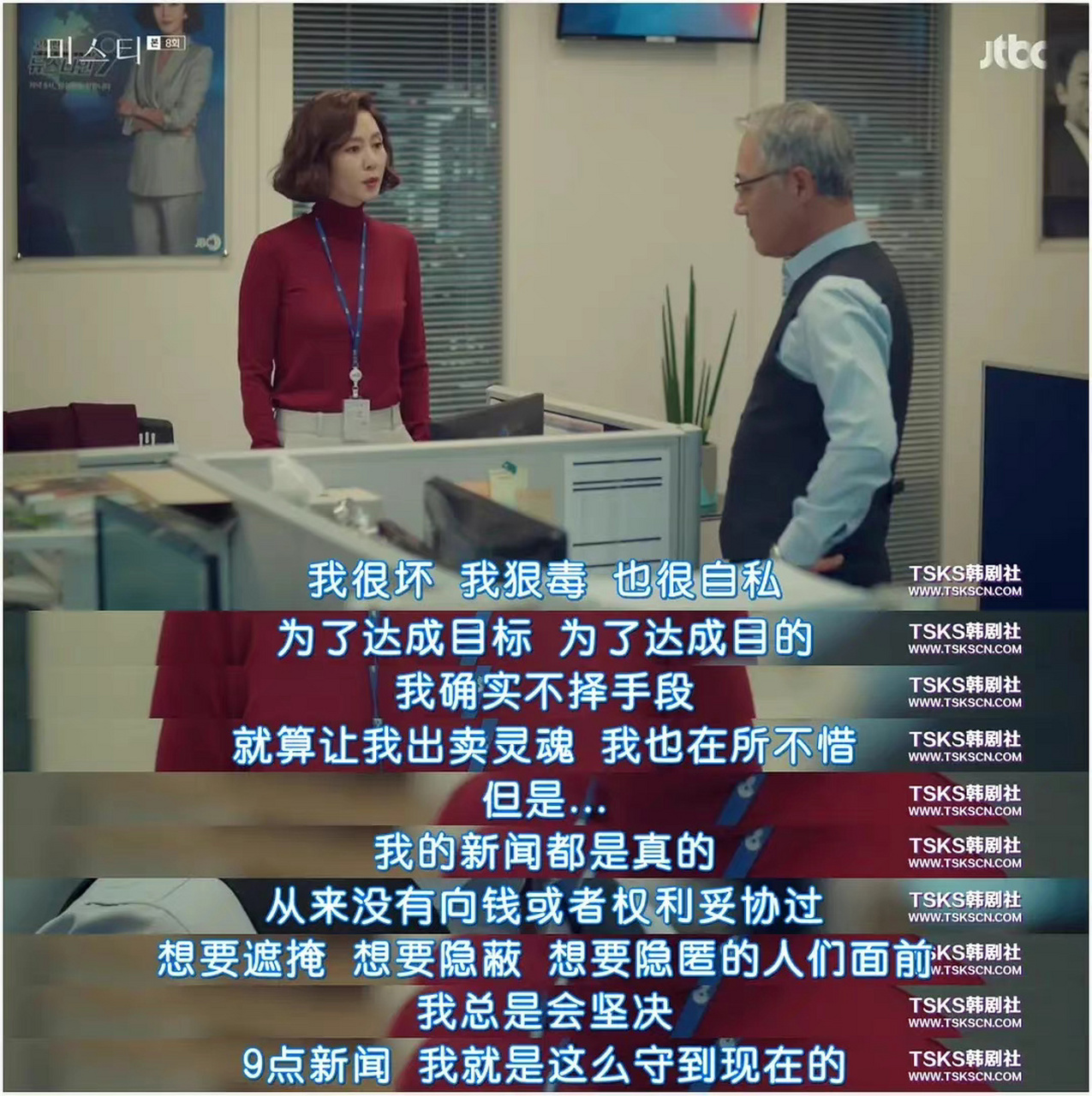 烂尾的韩剧#真情实感地追过《迷雾》啊!