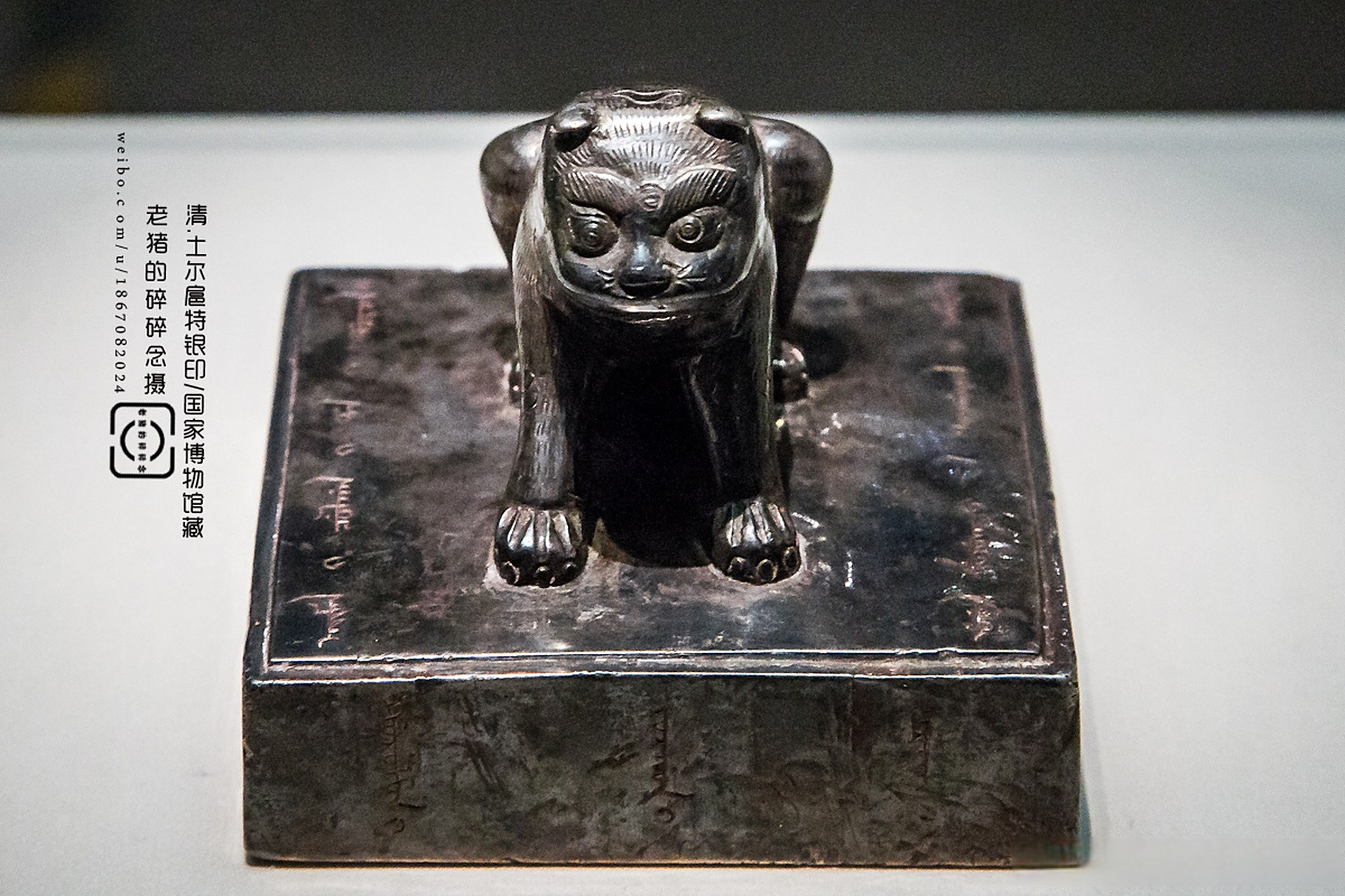 乾隆三十六年(1771年),土尔扈特部在首领渥巴锡汗的率领之下,冲破沙俄