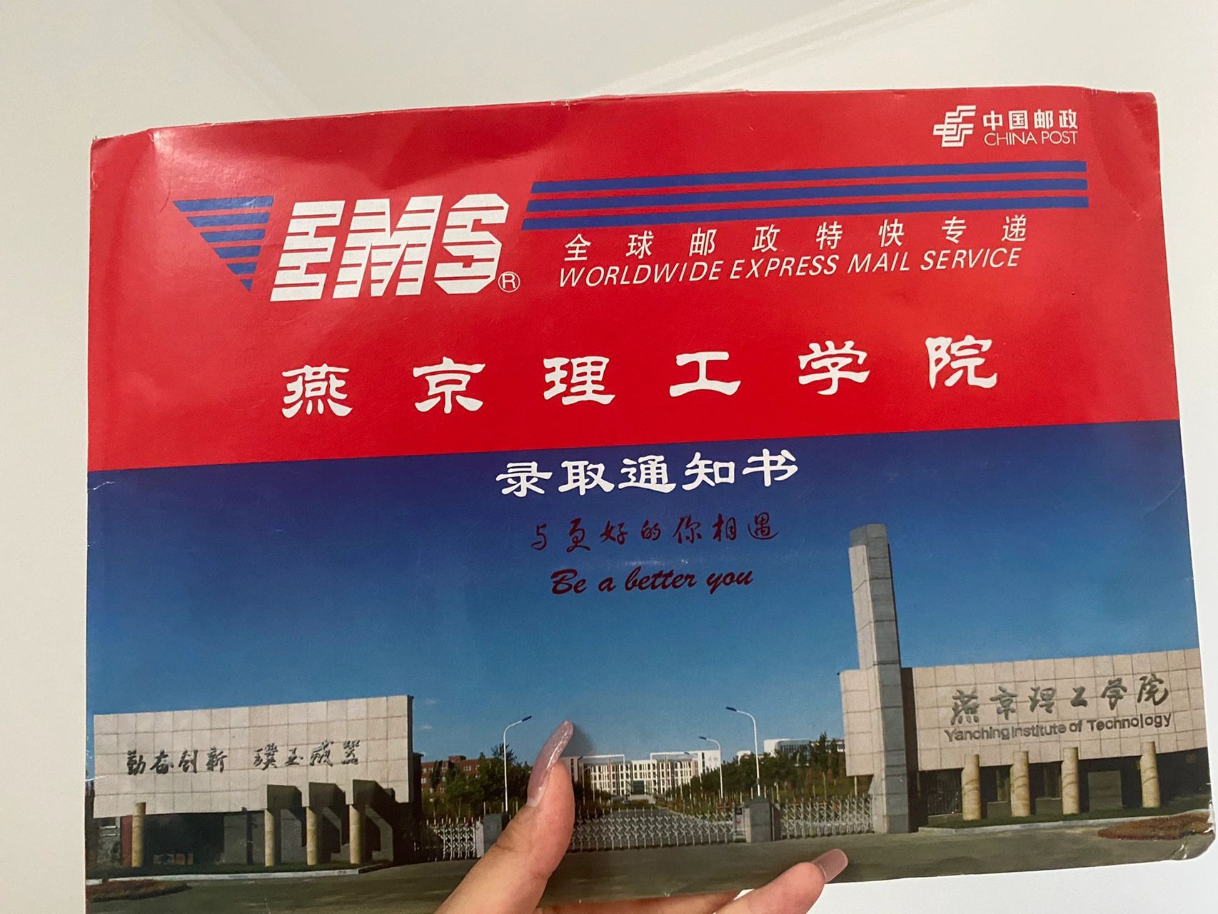 燕京理工 欢迎来到皇家理工学院