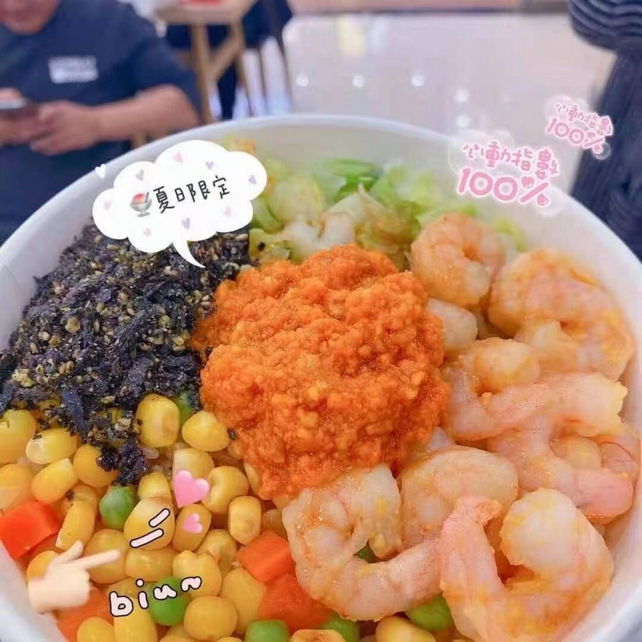 美食加盟 遐遇 tasty蟹黄拌饭 以蟹黄饭为主打,刚一上市就累计售出了